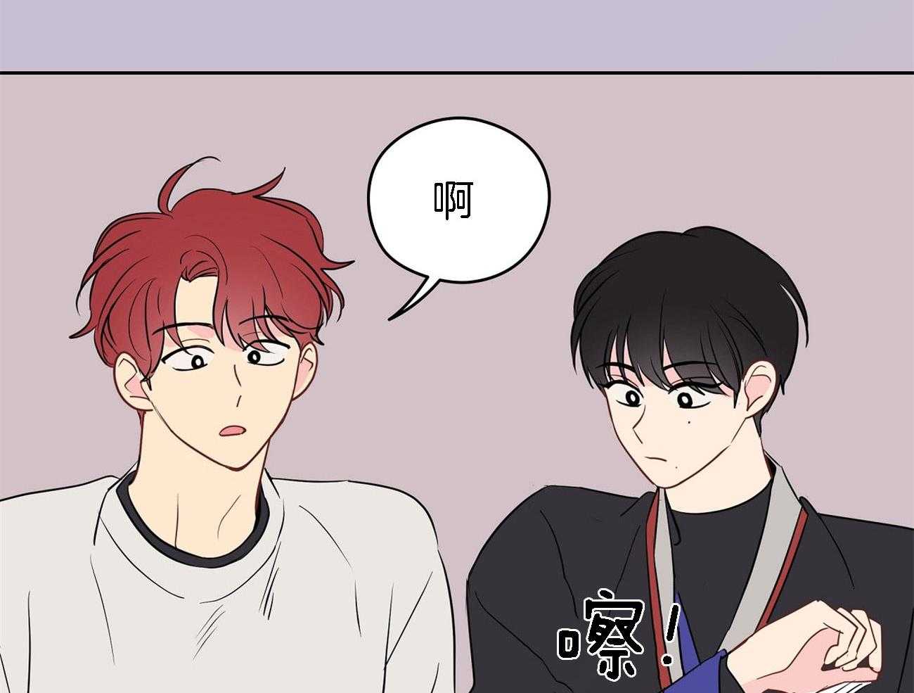 第67话_突然变亲近20
