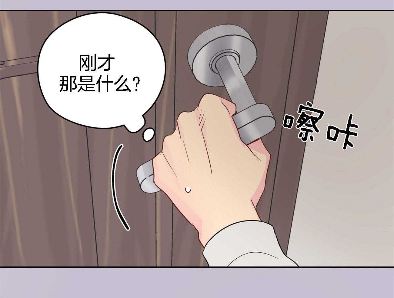 第67话_突然变亲近22
