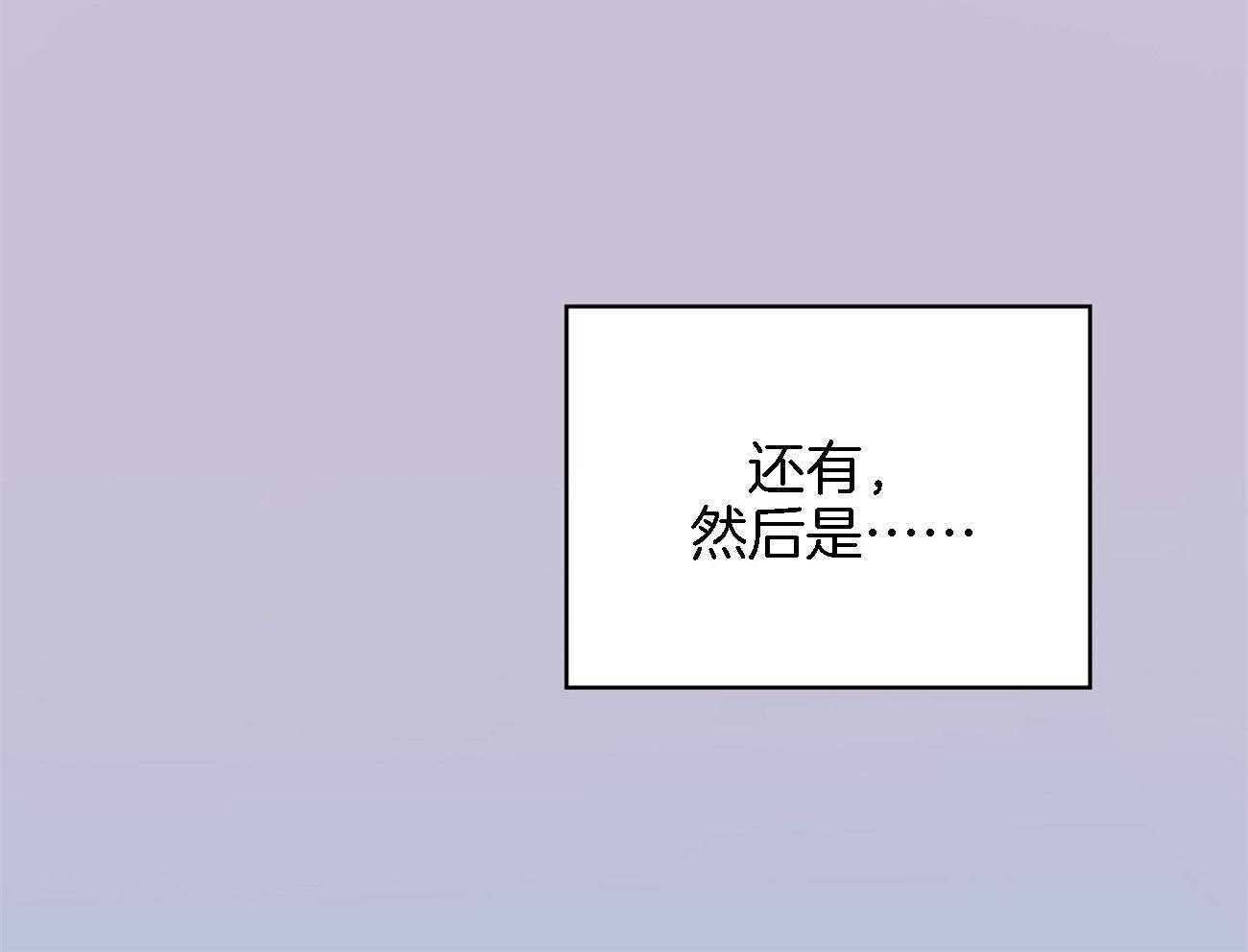 第67话_突然变亲近26