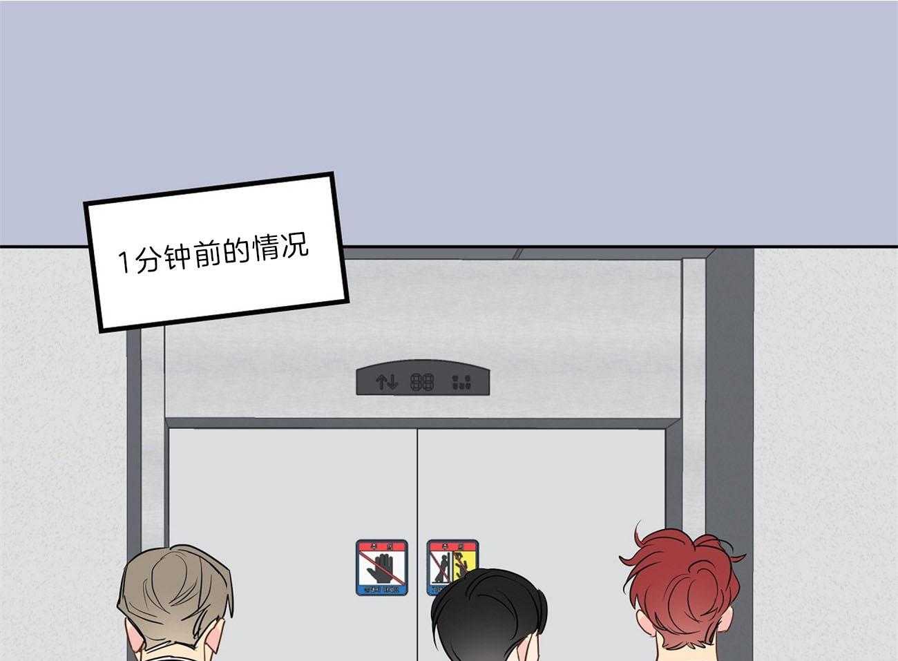 第67话_突然变亲近27