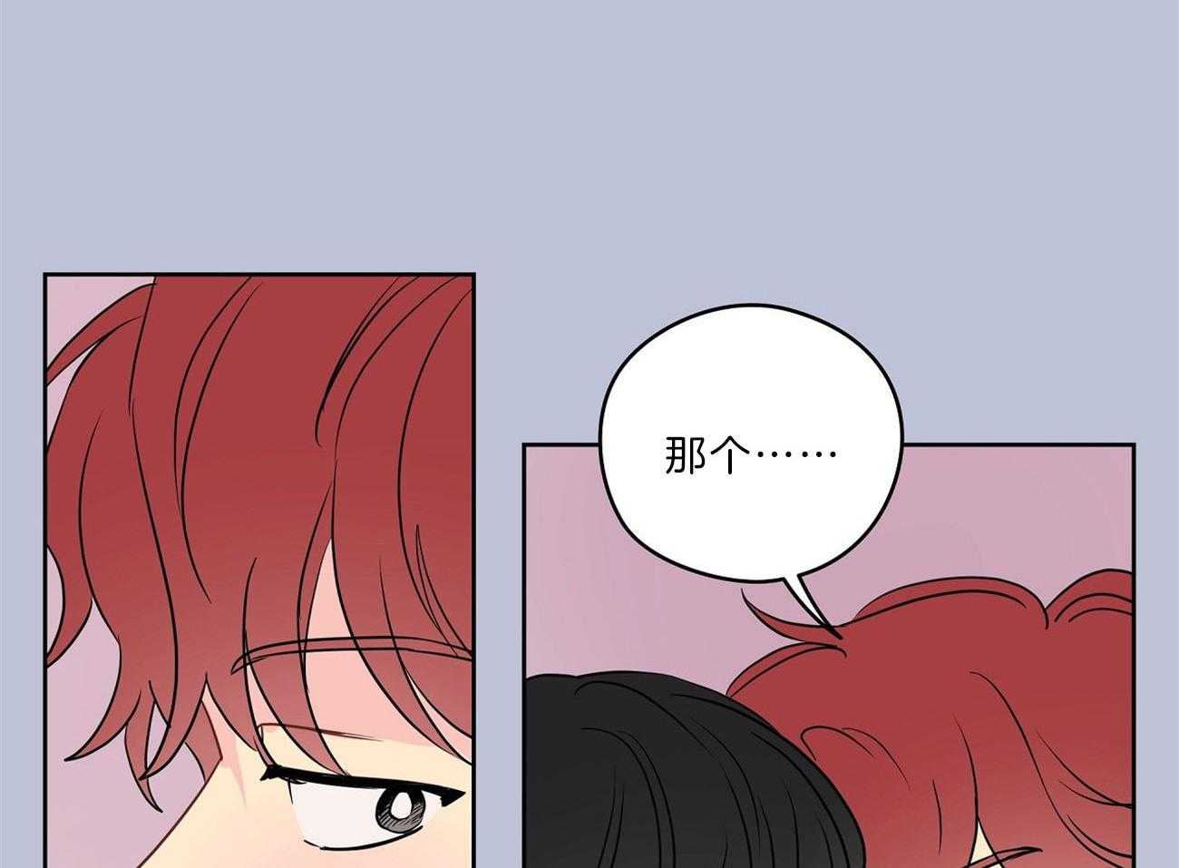第67话_突然变亲近34