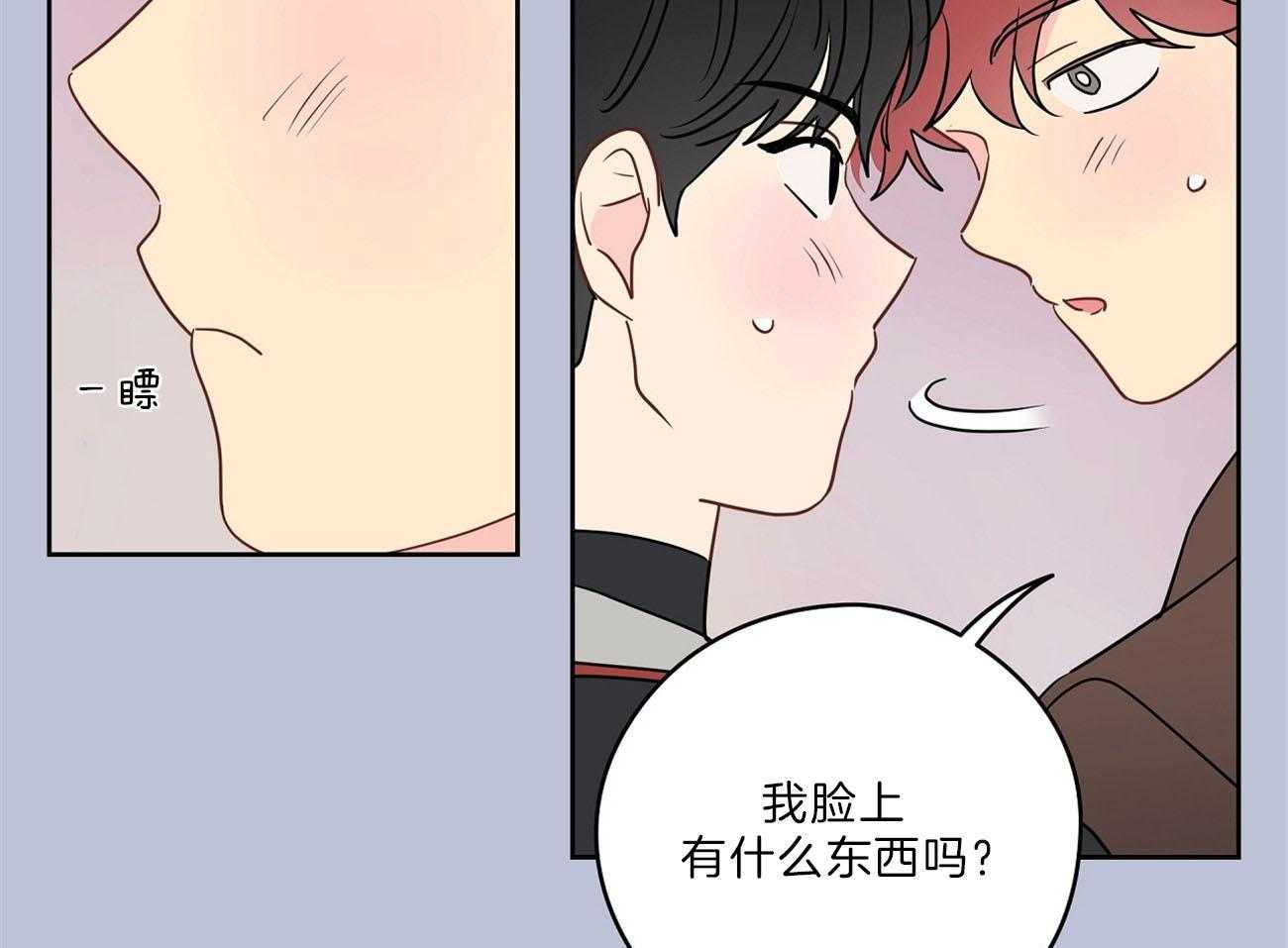 第67话_突然变亲近35