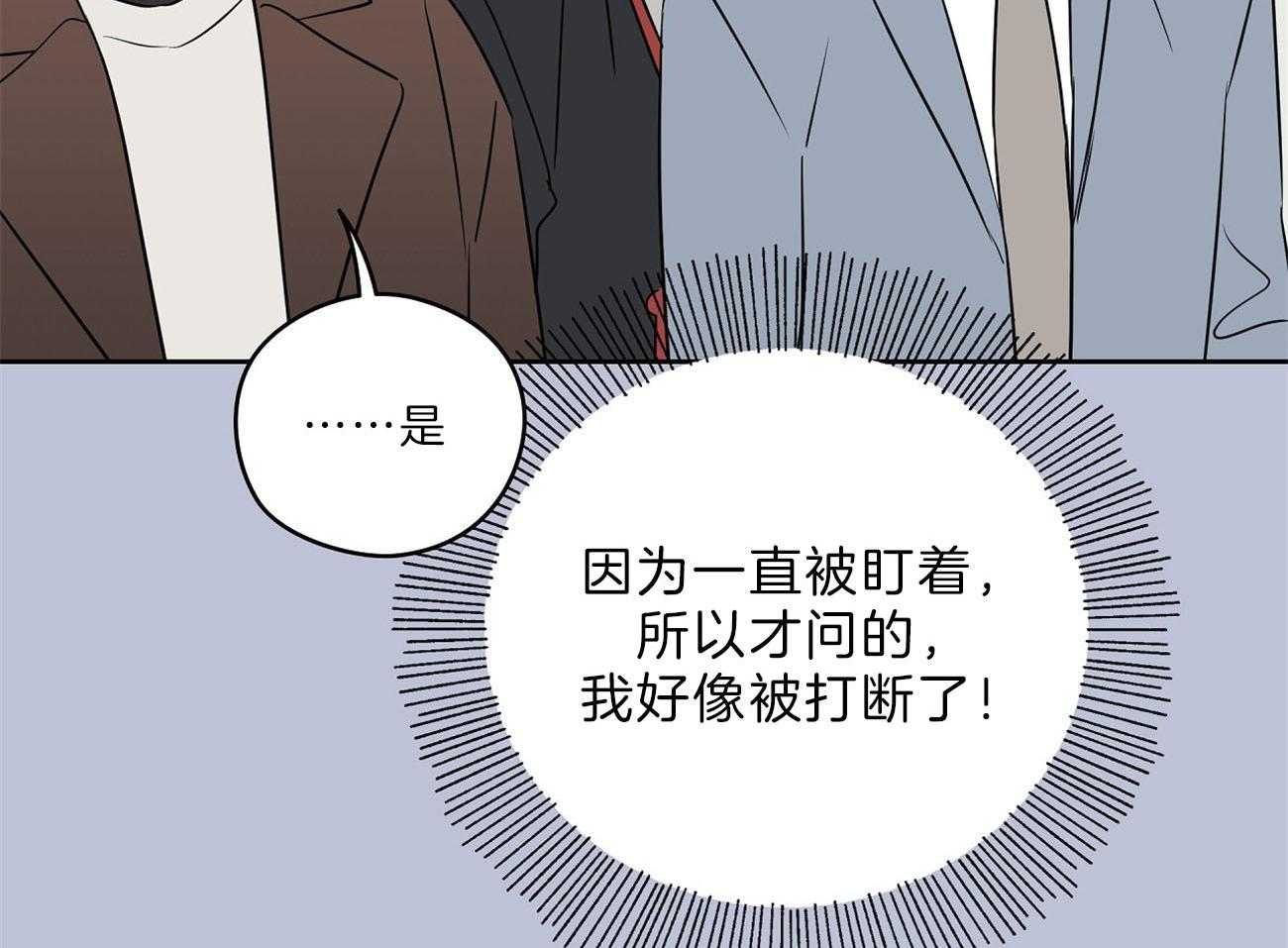 第67话_突然变亲近40