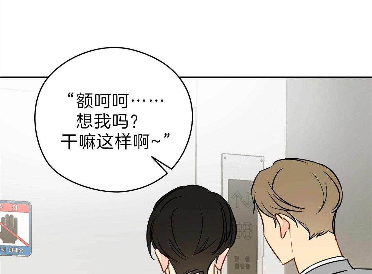 第67话_突然变亲近47