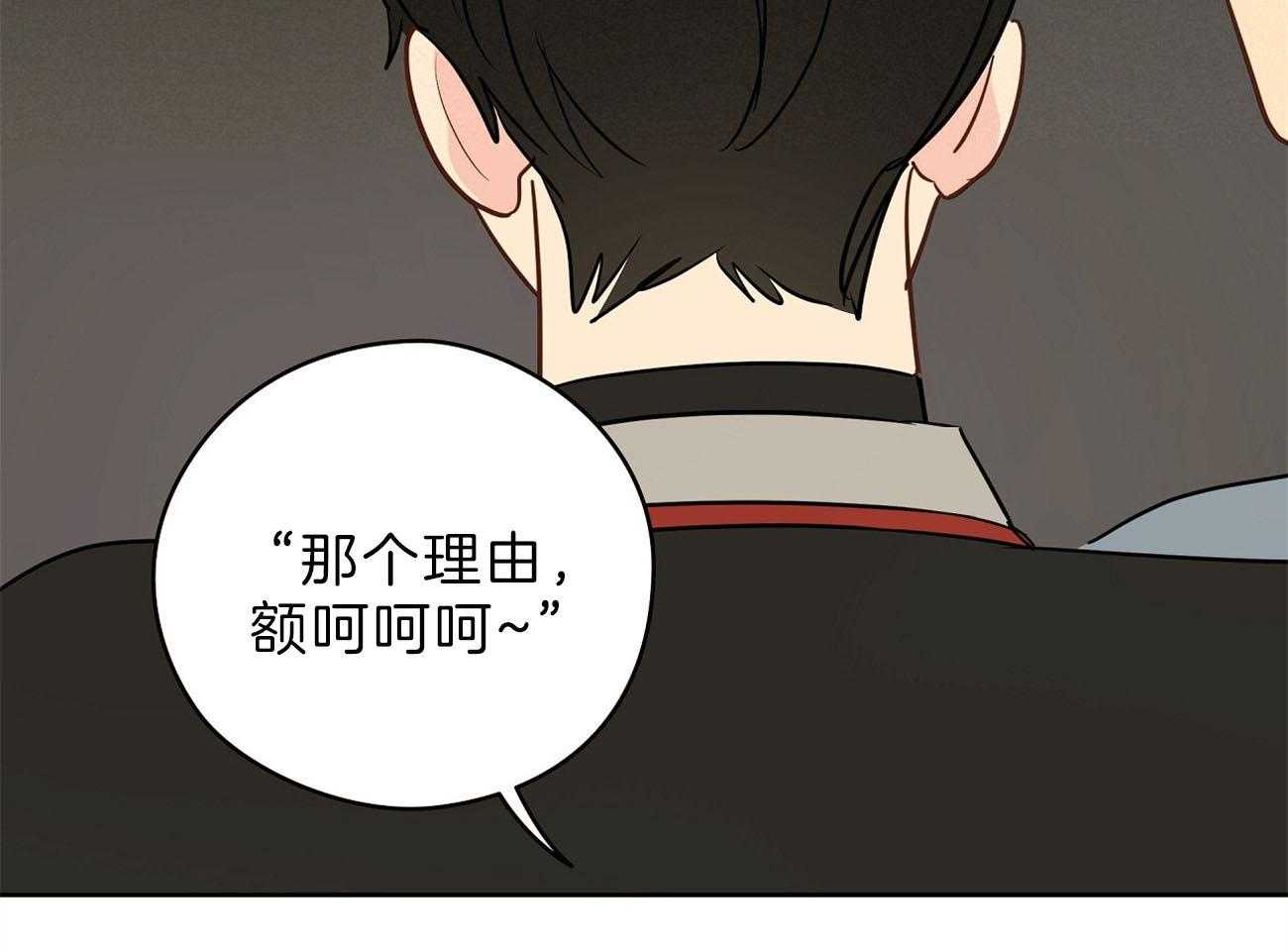 第67话_突然变亲近50