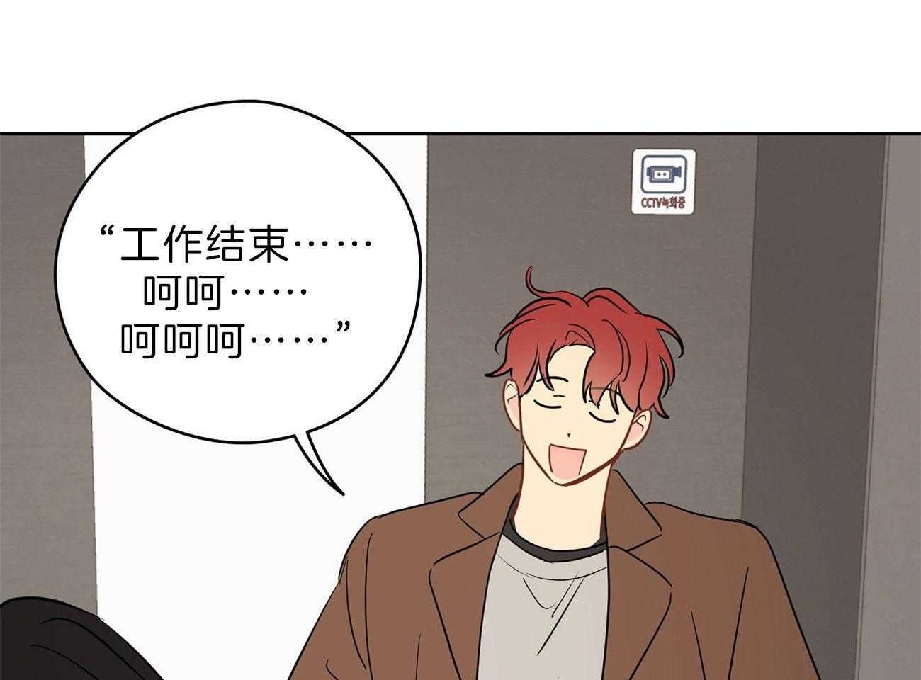 第67话_突然变亲近52
