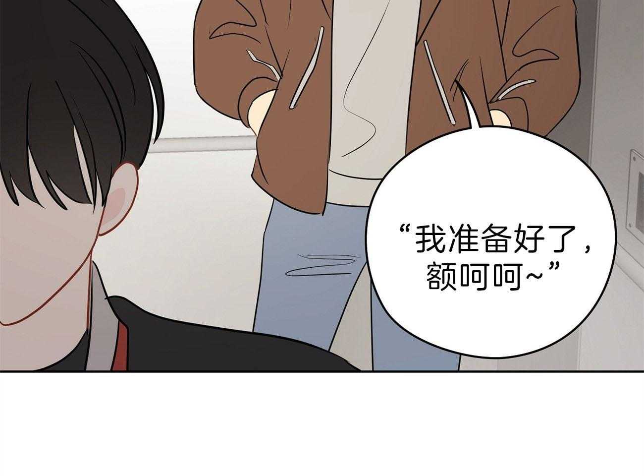 第67话_突然变亲近53
