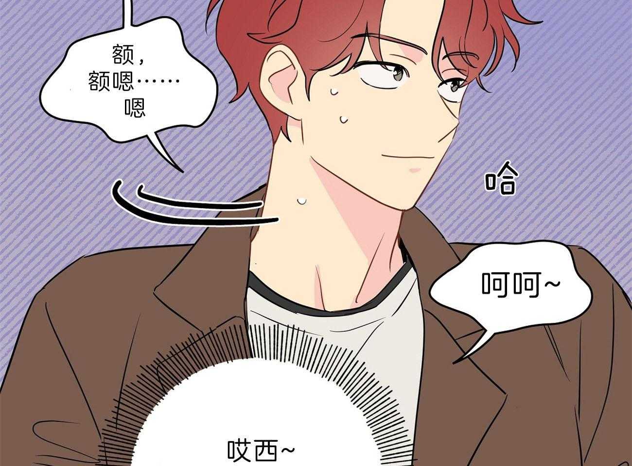 第67话_突然变亲近57