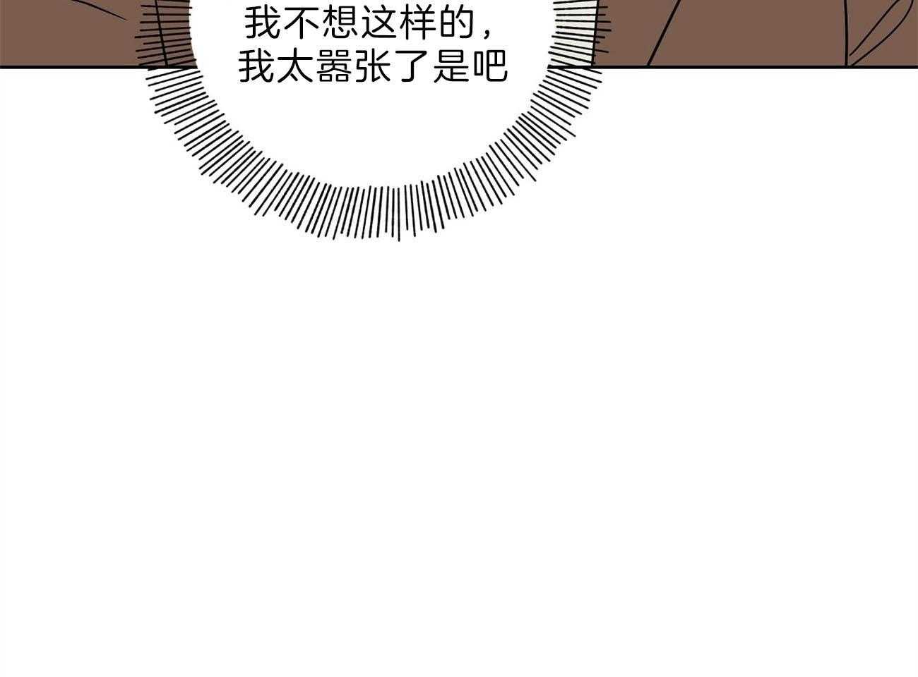 第67话_突然变亲近58