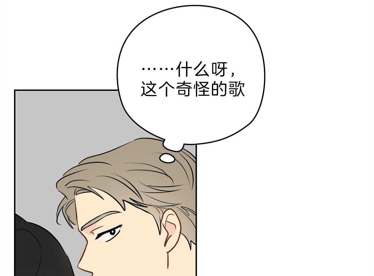 第67话_突然变亲近59
