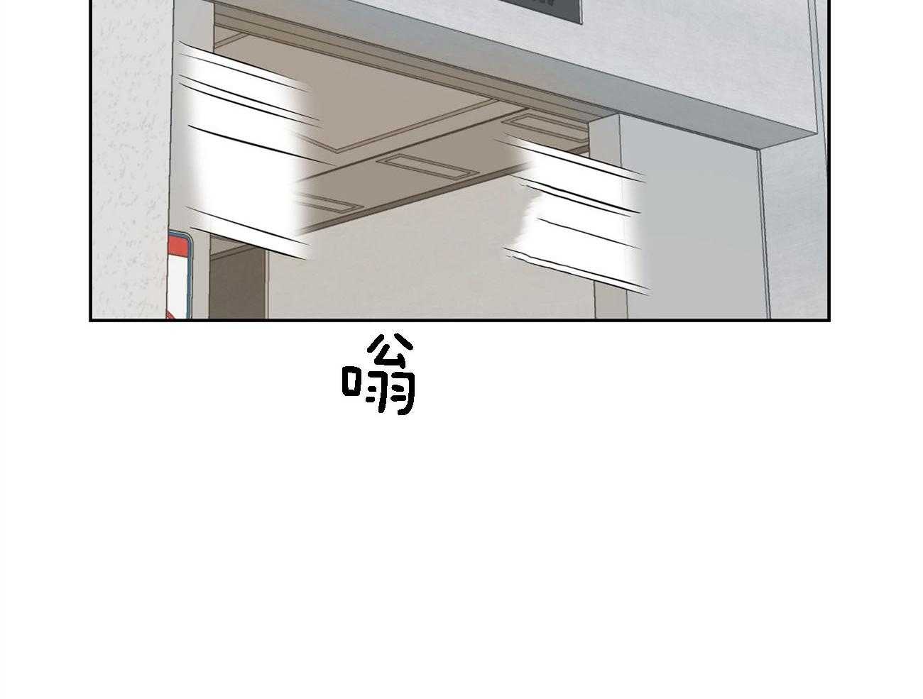 第67话_突然变亲近6