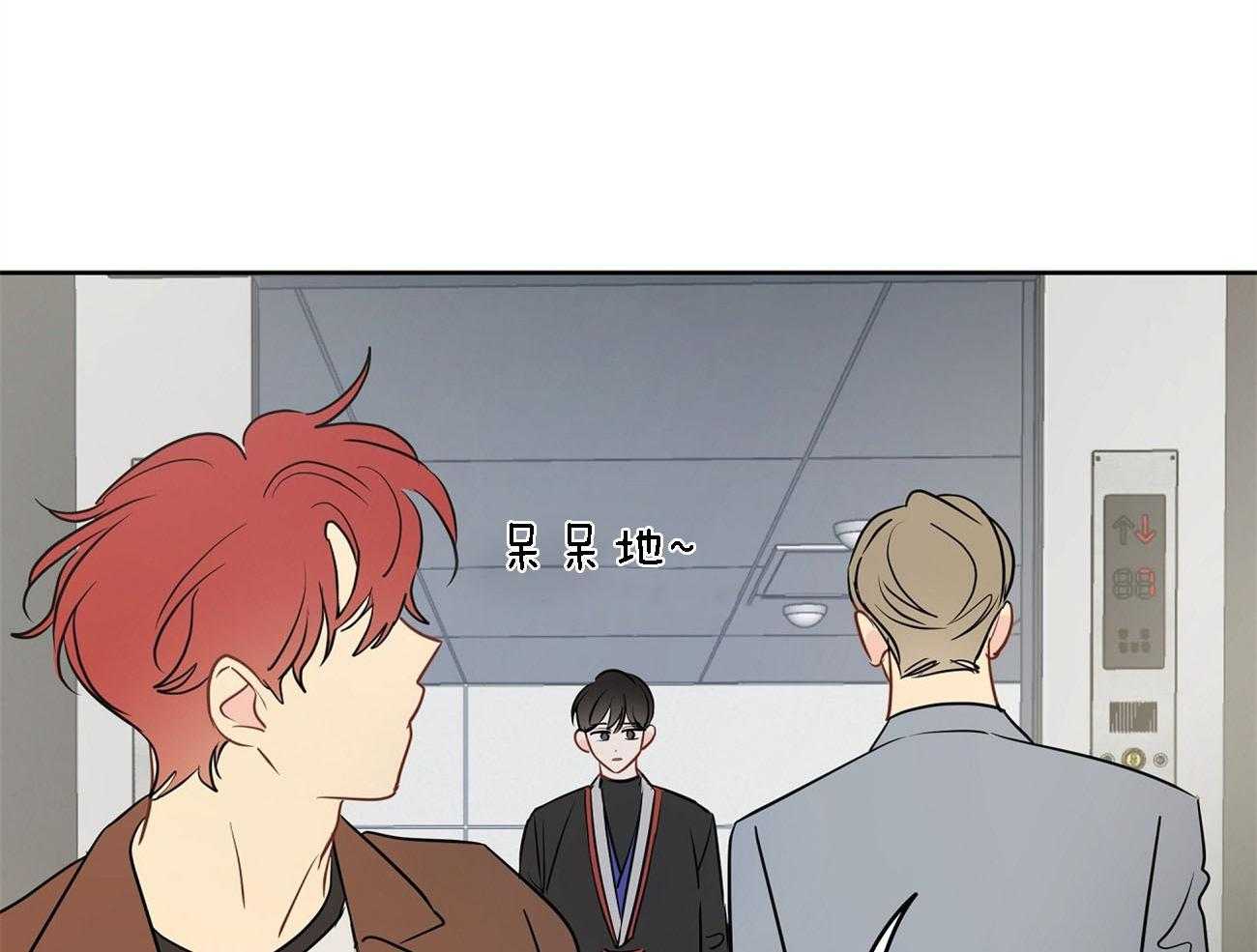 第67话_突然变亲近7