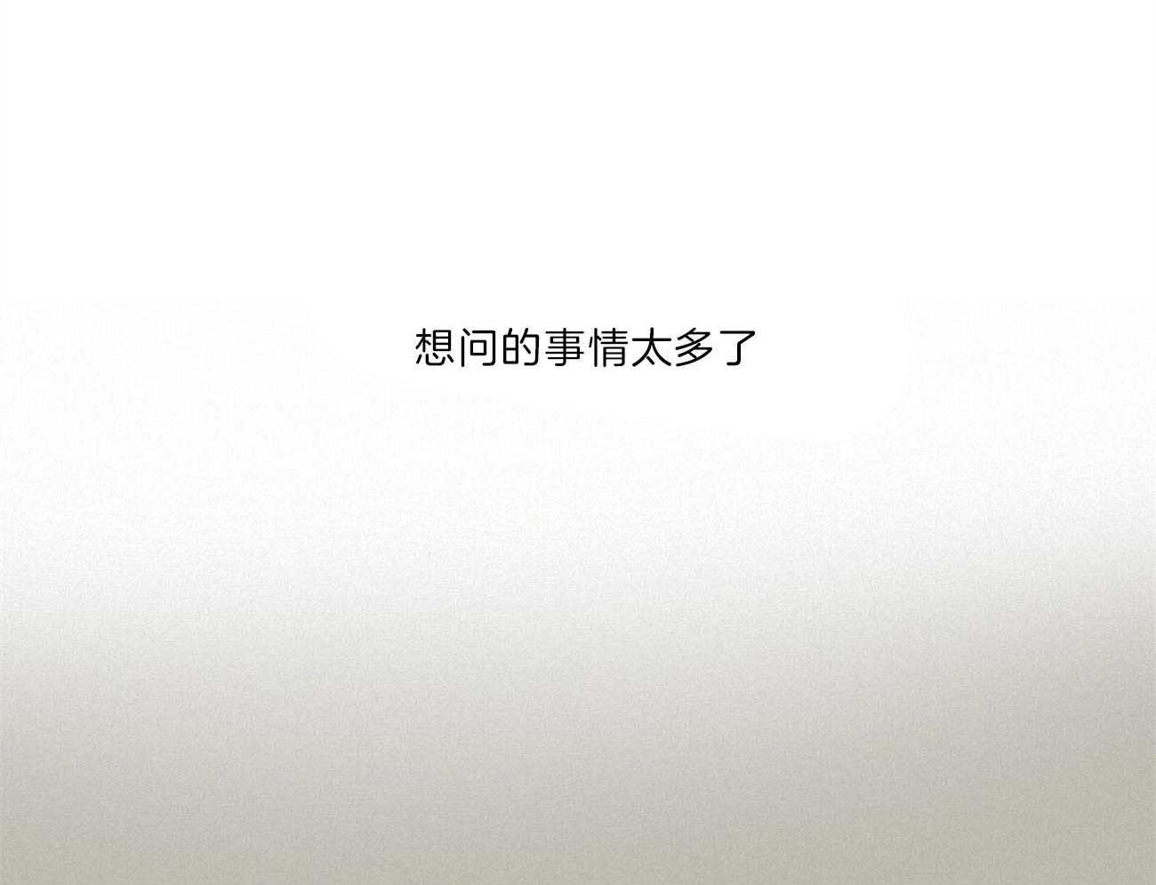 第67话_突然变亲近70