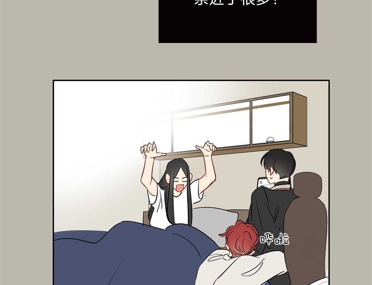 第67话_突然变亲近74