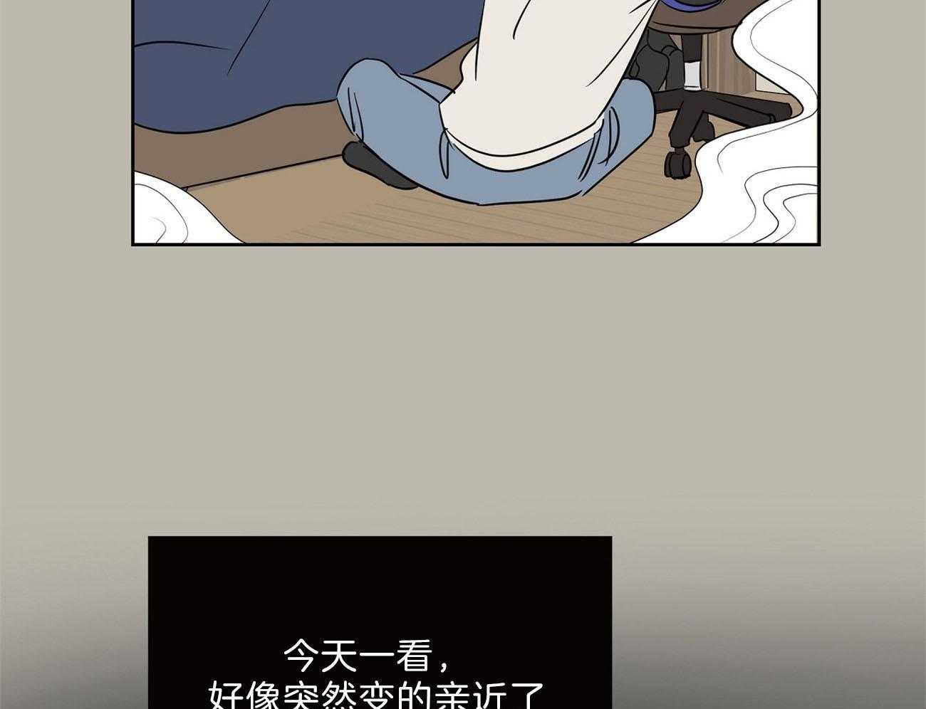 第67话_突然变亲近75