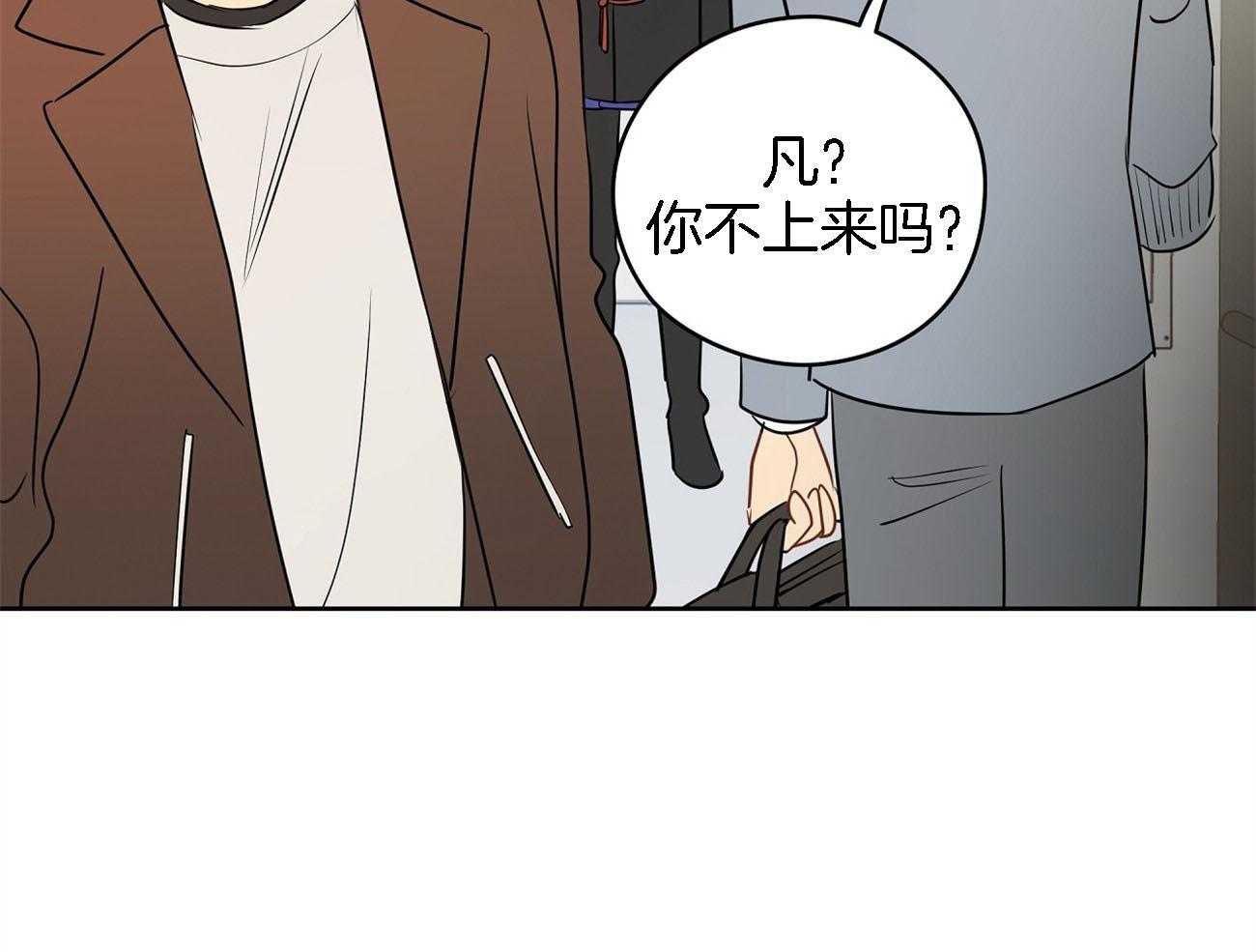 第67话_突然变亲近8