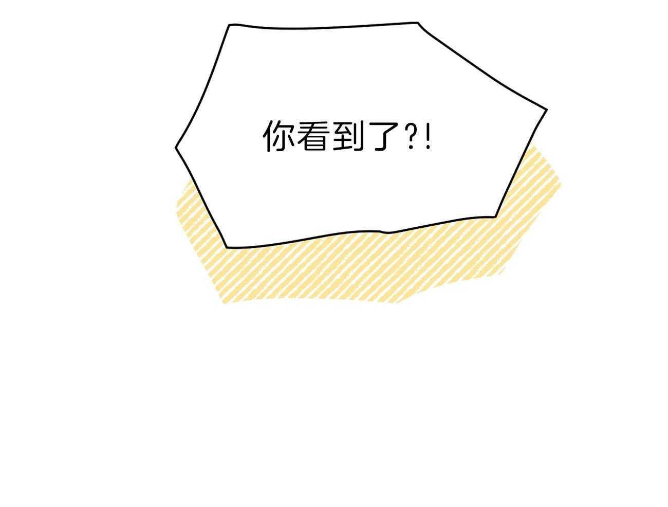 第66话_留下疑惑1