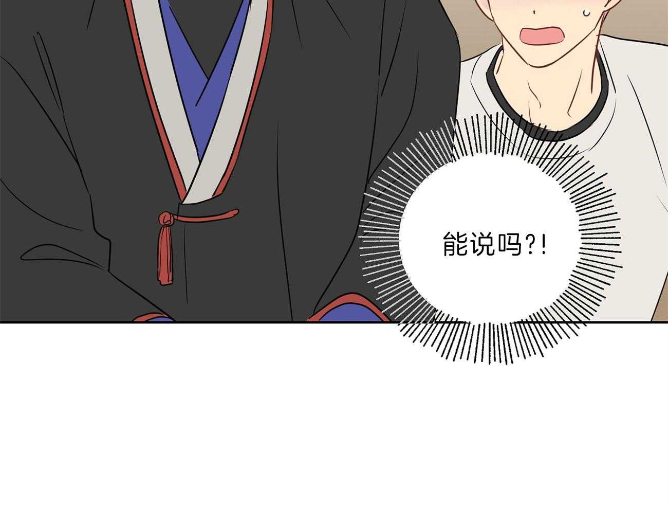 第66话_留下疑惑10