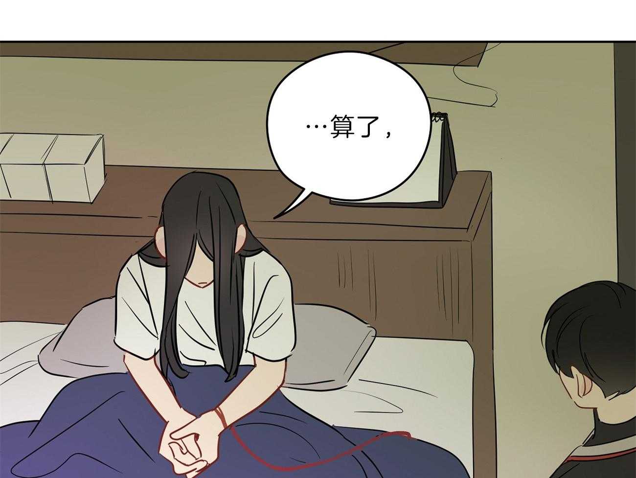 第66话_留下疑惑19