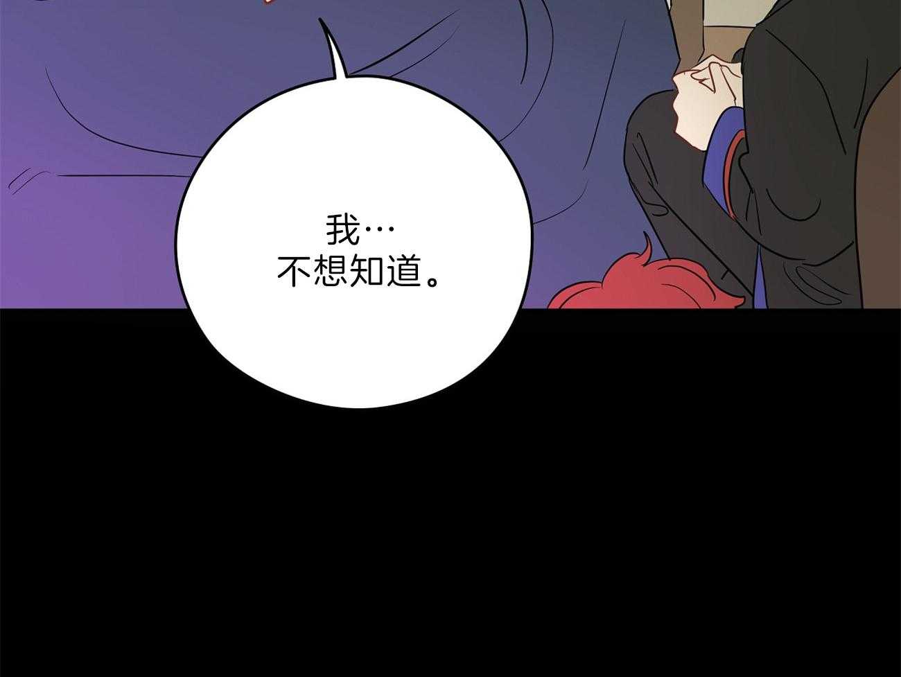 第66话_留下疑惑20