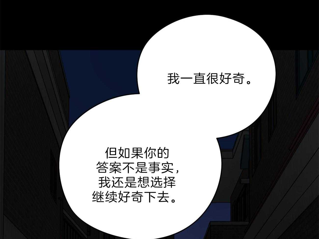 第66话_留下疑惑21