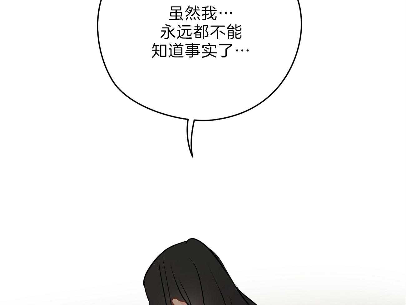 第66话_留下疑惑24