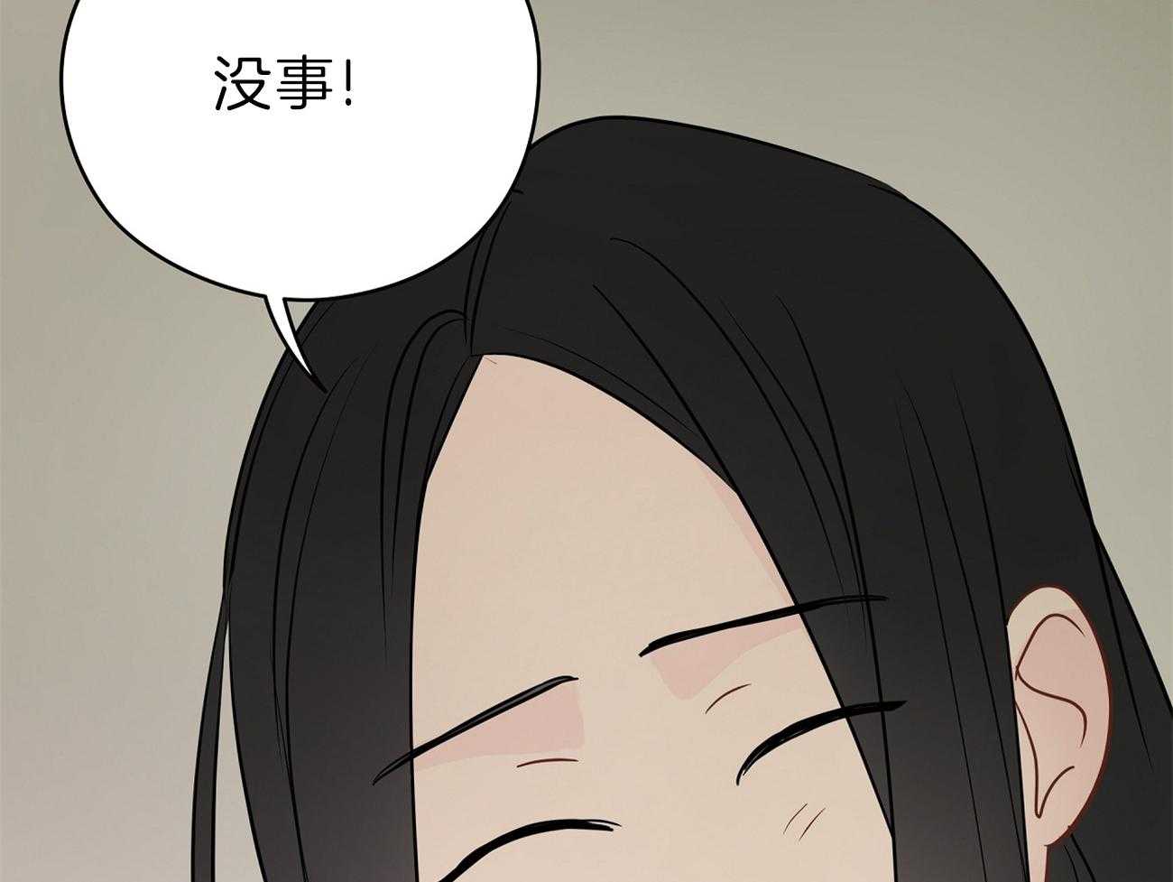 第66话_留下疑惑27