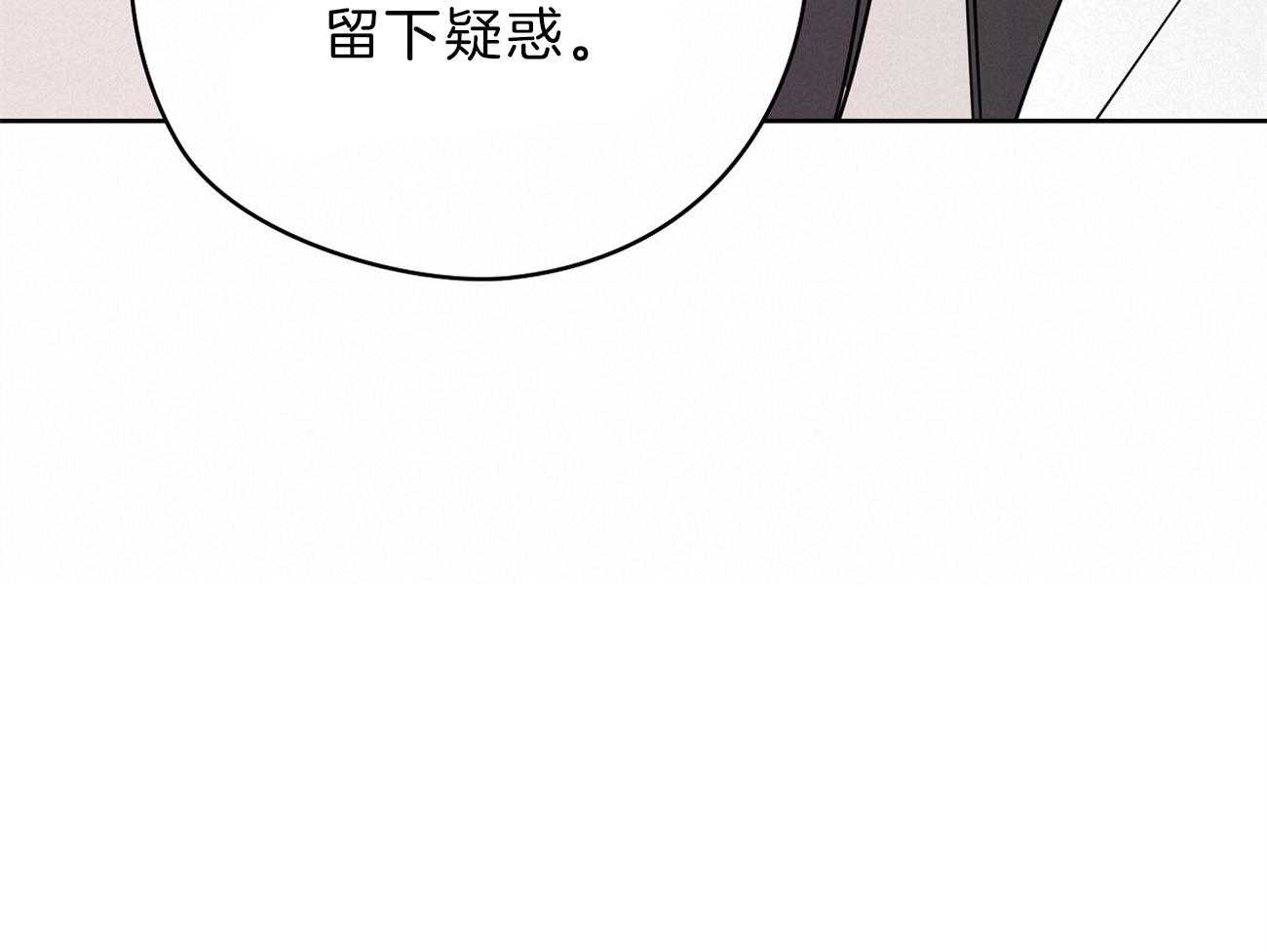 第66话_留下疑惑29