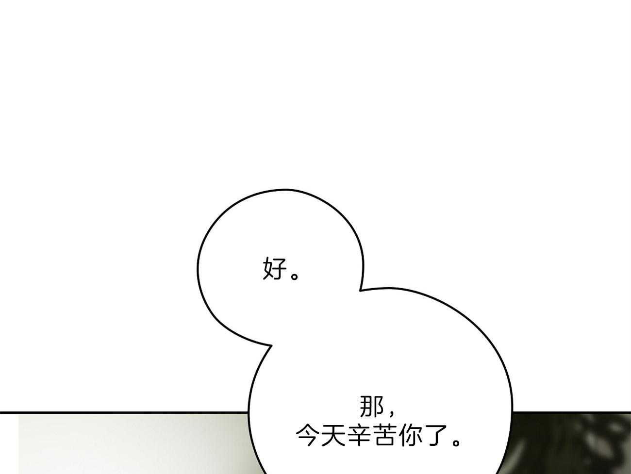 第66话_留下疑惑30