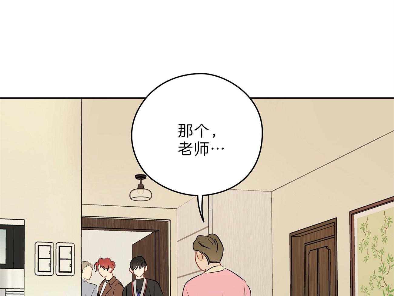 第66话_留下疑惑34