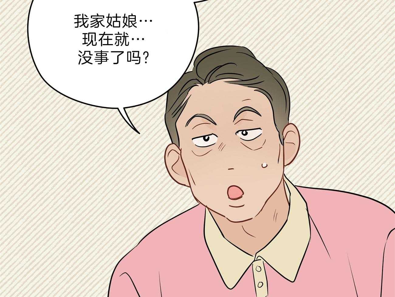 第66话_留下疑惑37