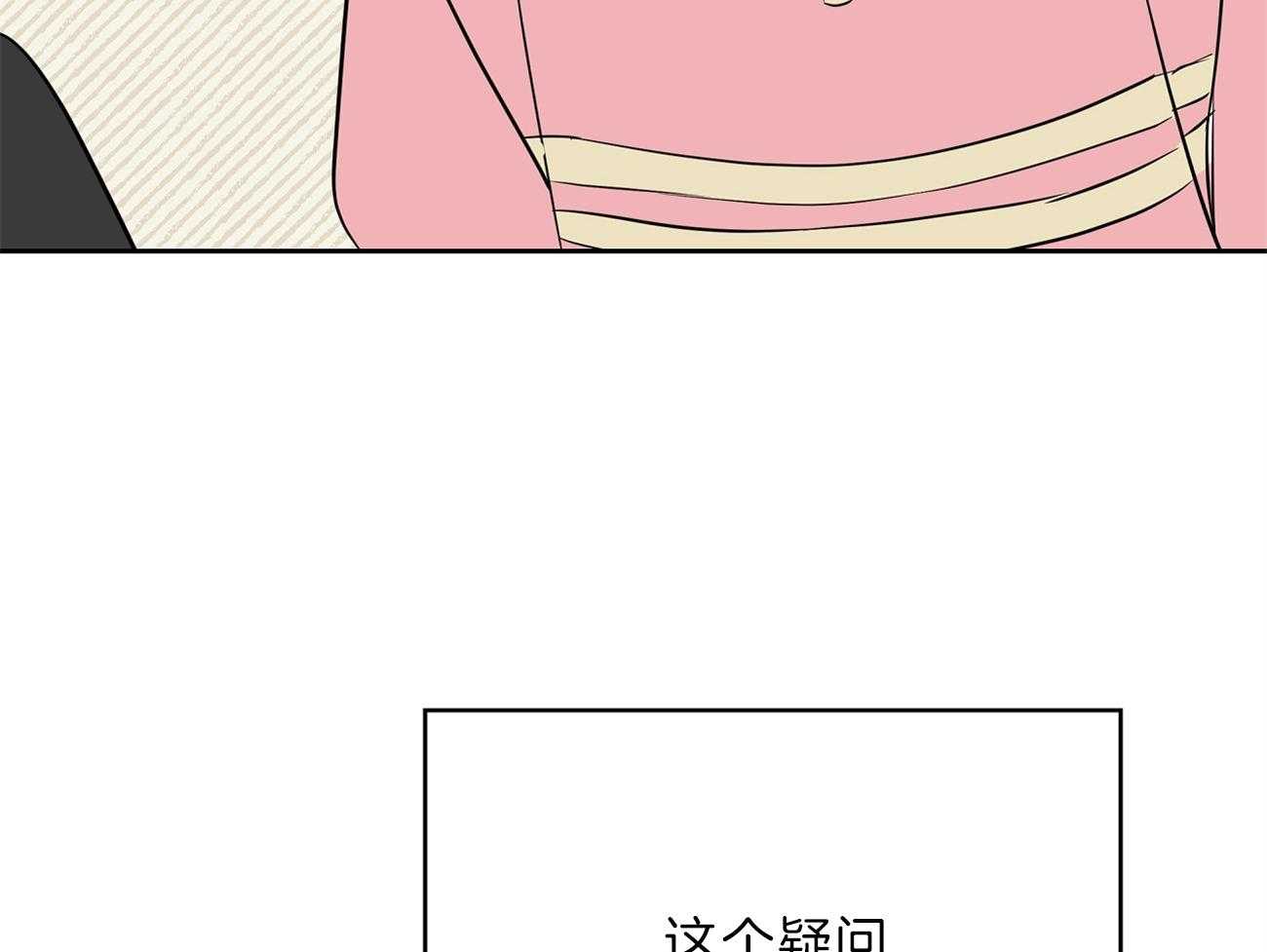 第66话_留下疑惑38