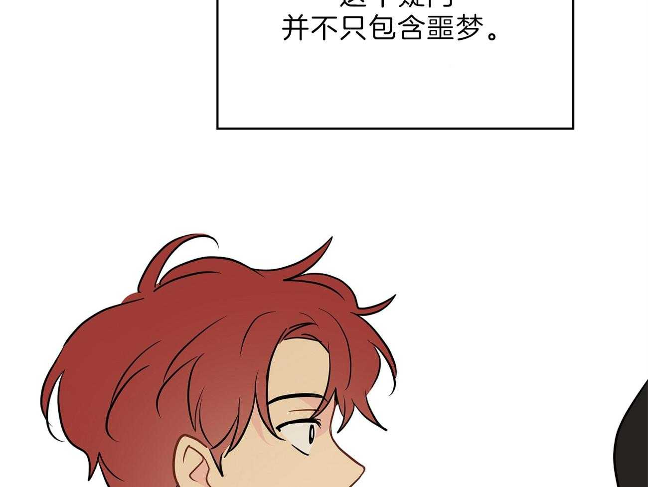 第66话_留下疑惑39