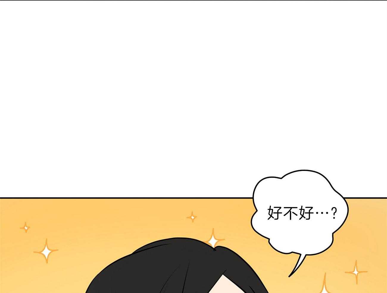 第66话_留下疑惑4