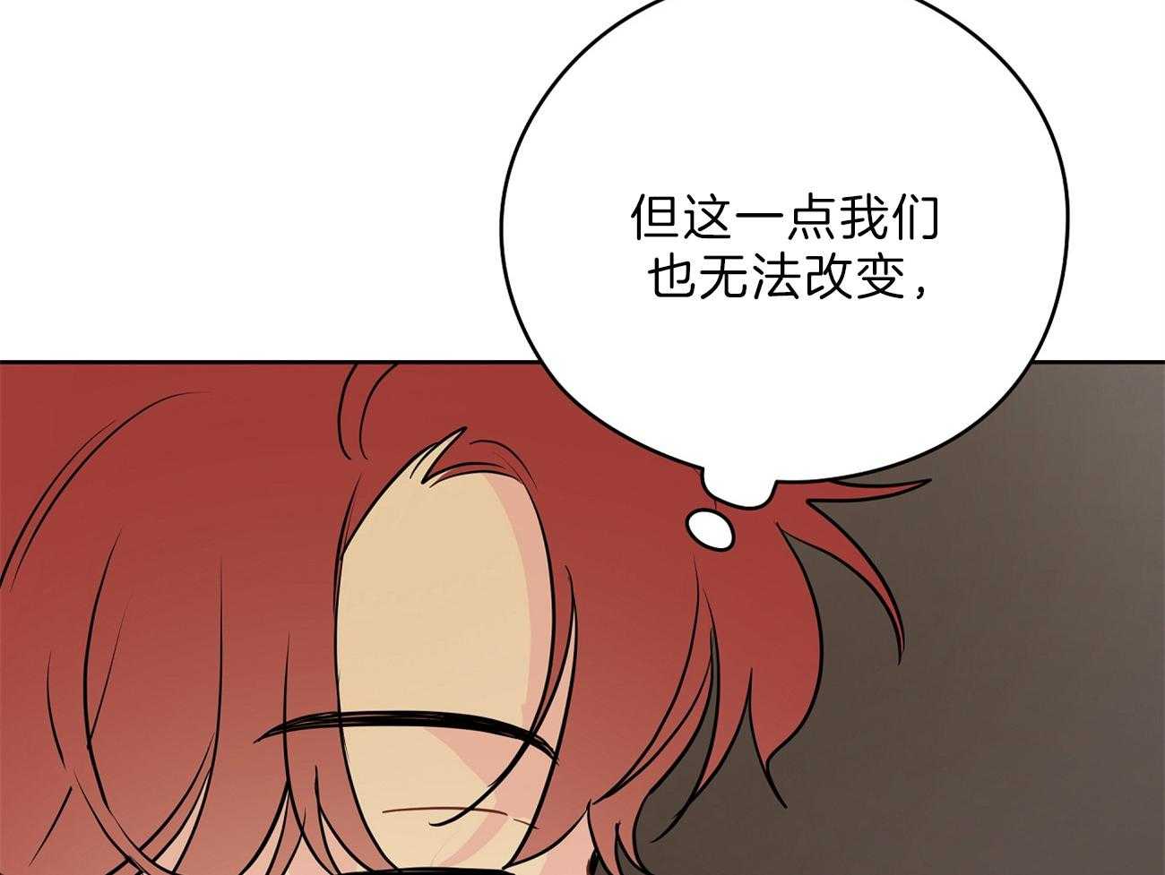 第66话_留下疑惑42