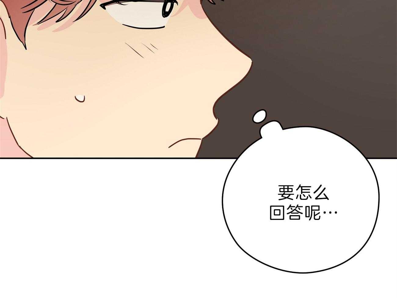 第66话_留下疑惑43