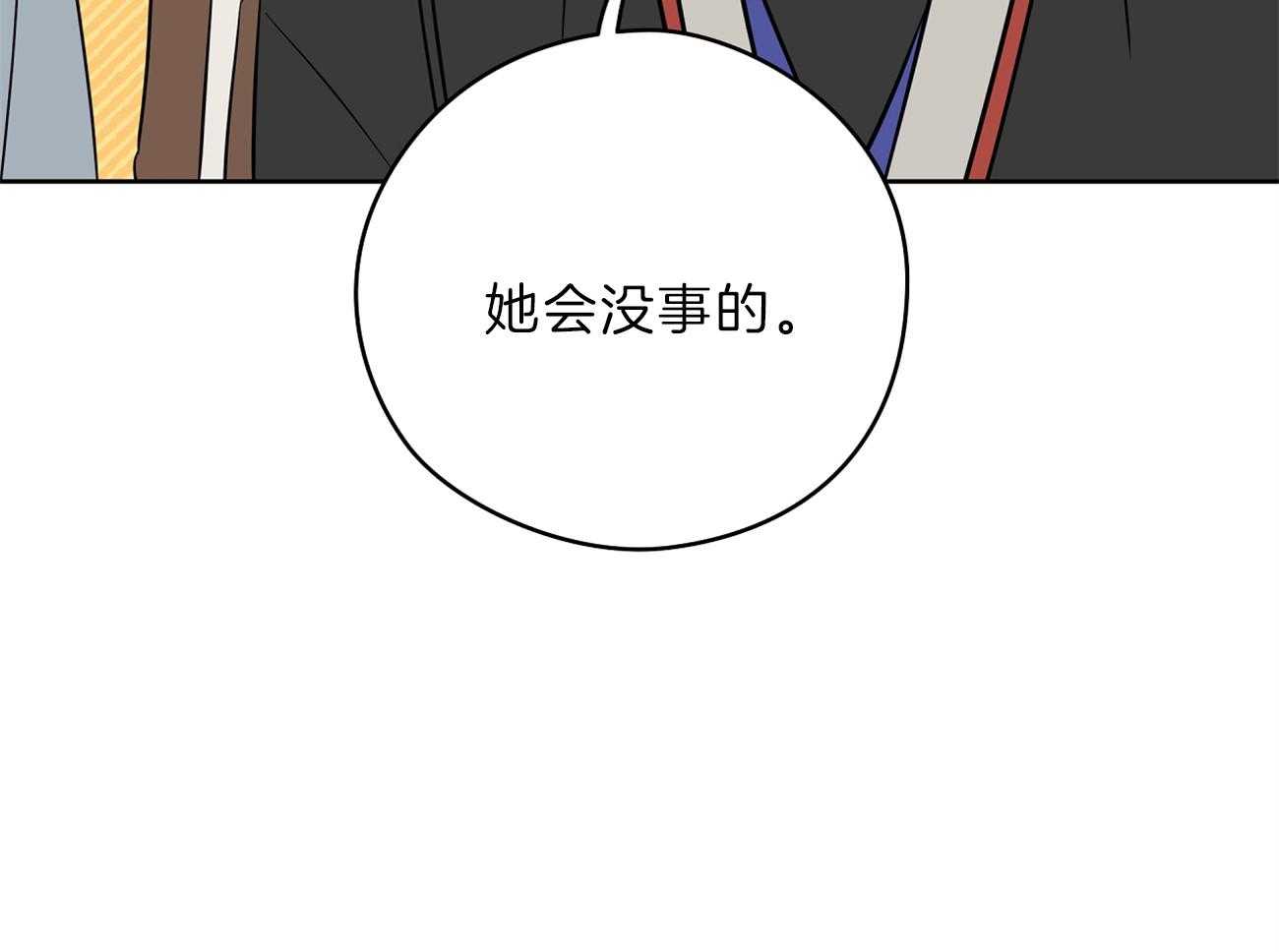 第66话_留下疑惑47