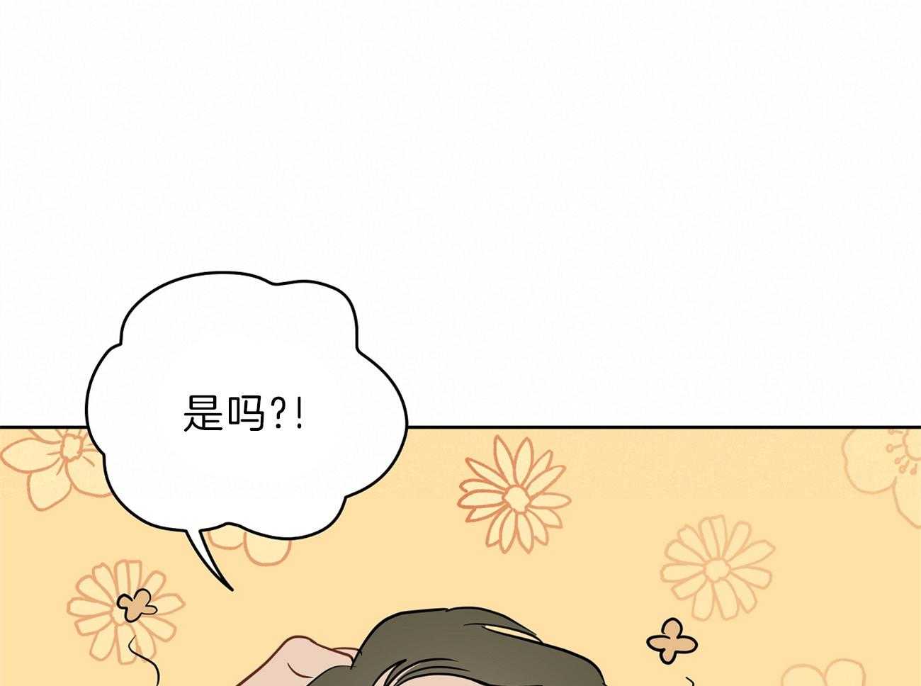 第66话_留下疑惑50