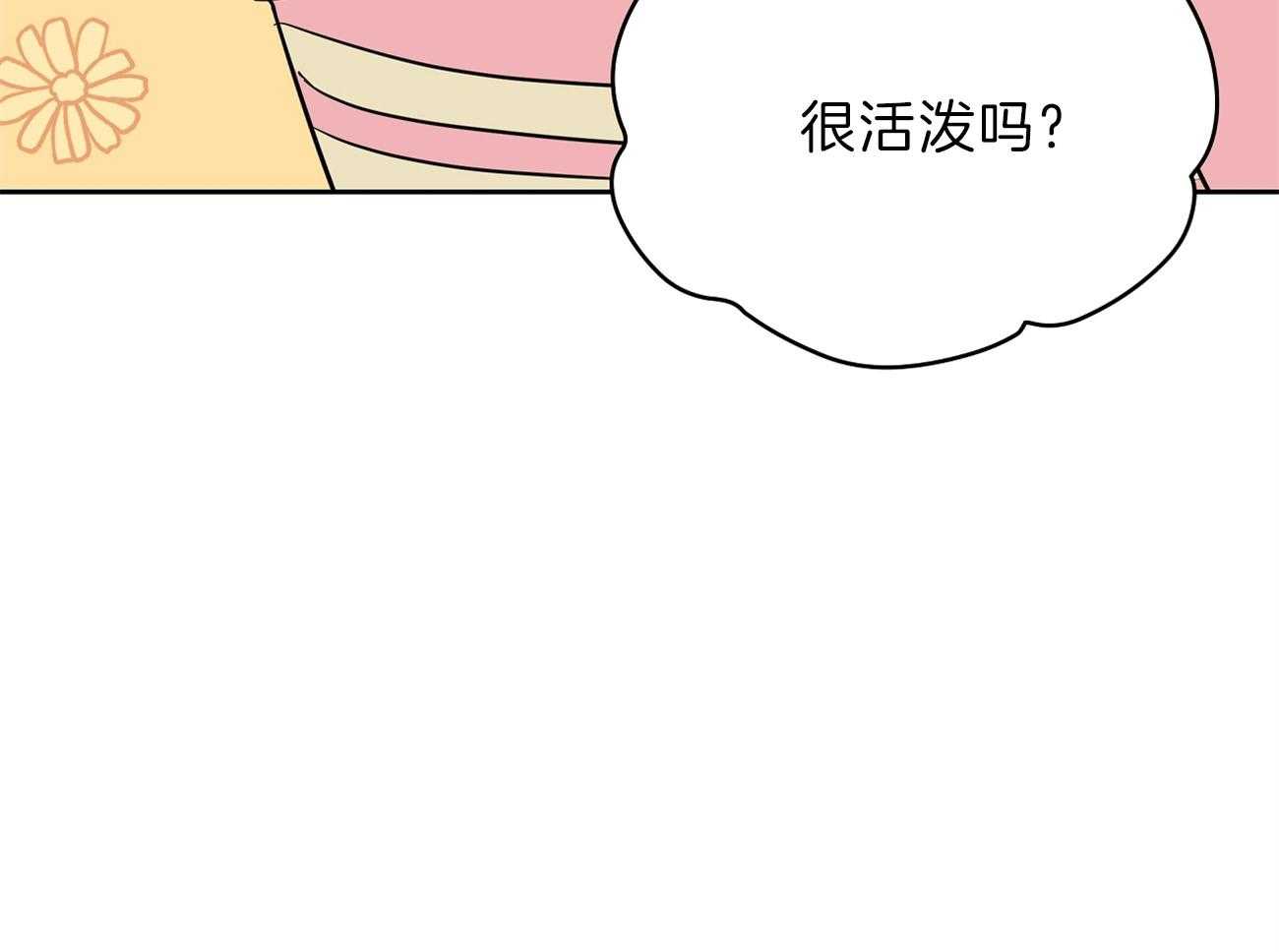 第66话_留下疑惑52