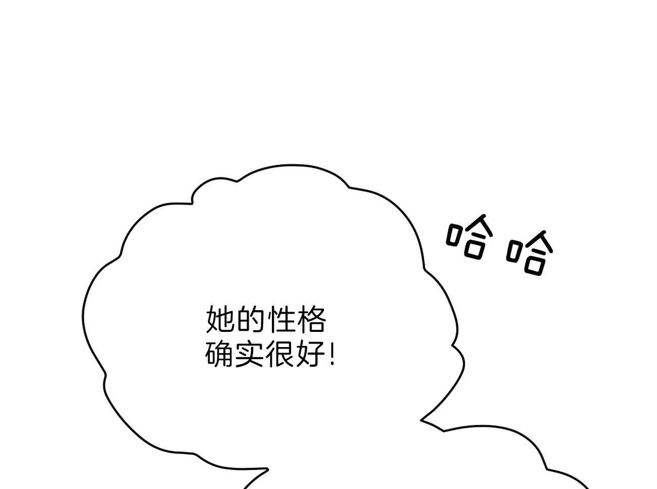 第66话_留下疑惑53