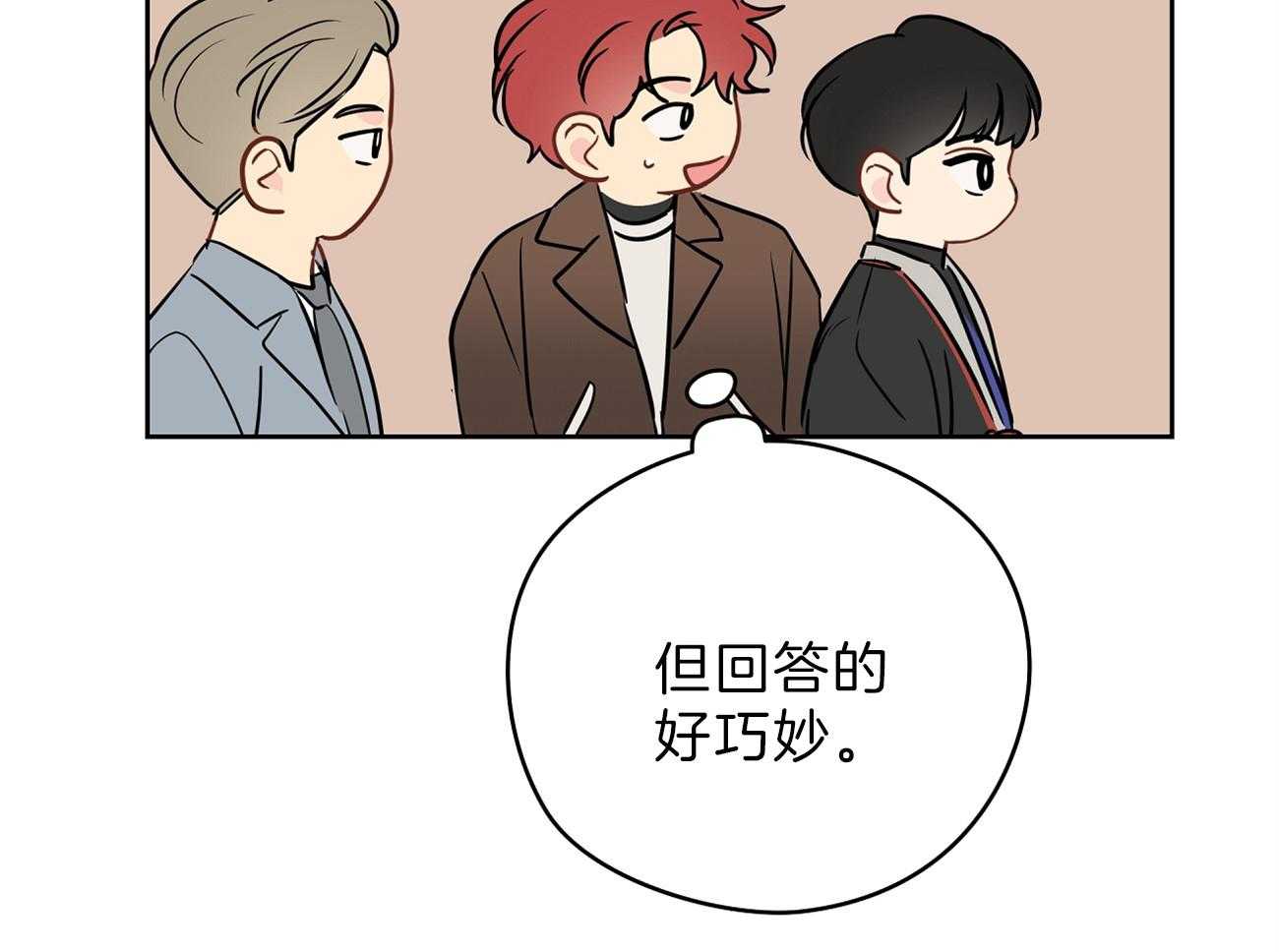 第66话_留下疑惑56