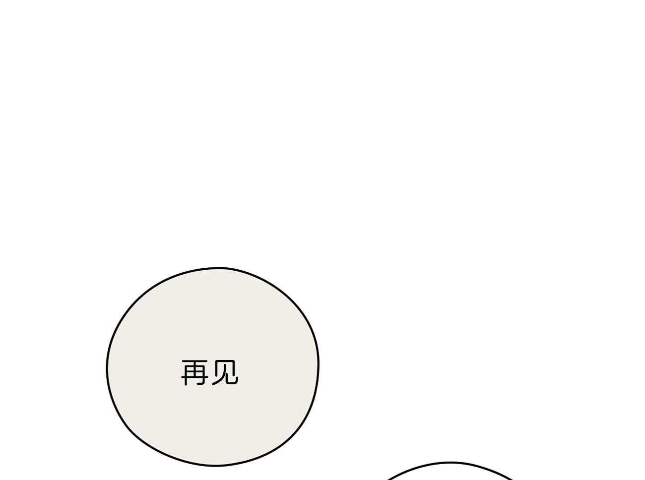 第66话_留下疑惑57