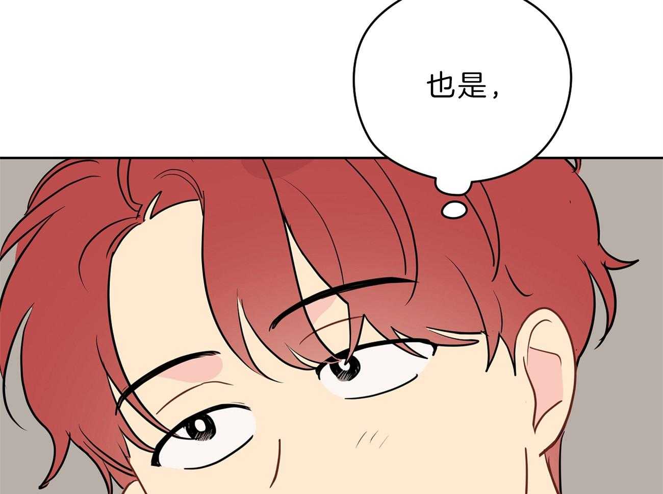 第66话_留下疑惑58