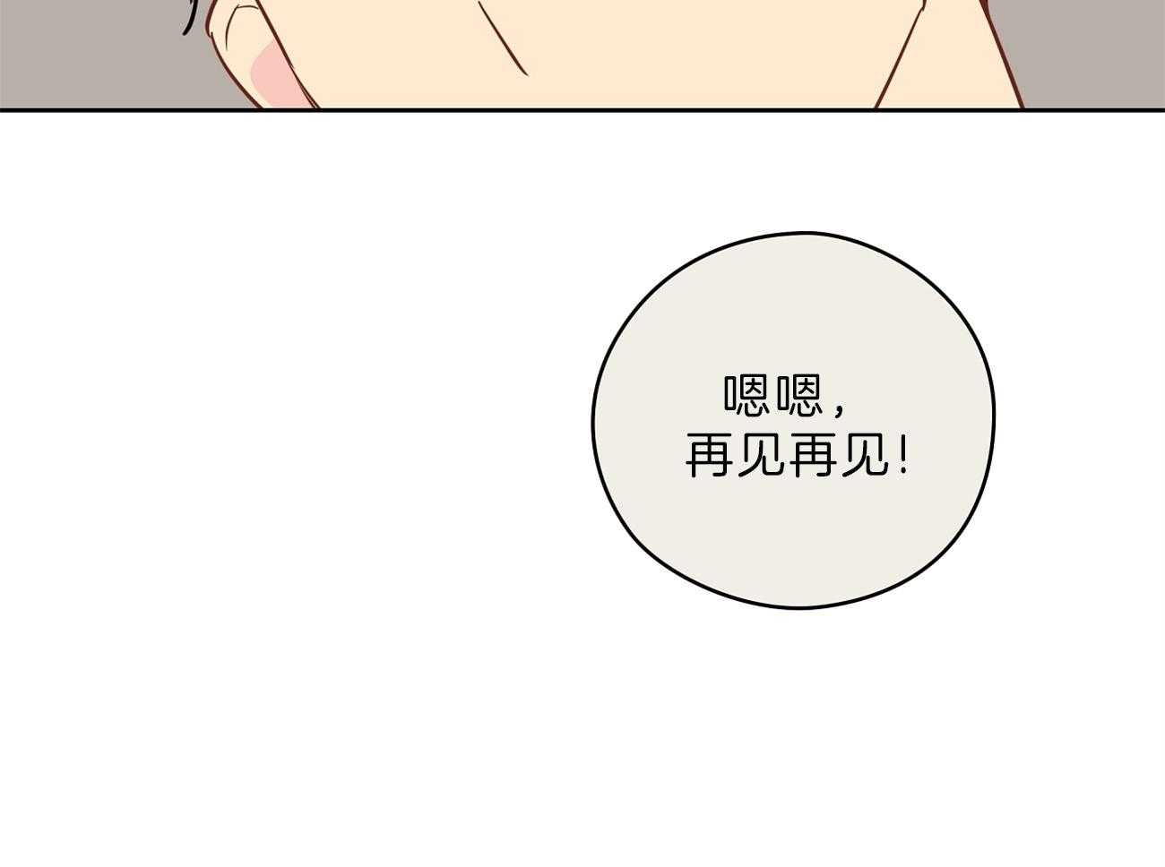 第66话_留下疑惑59