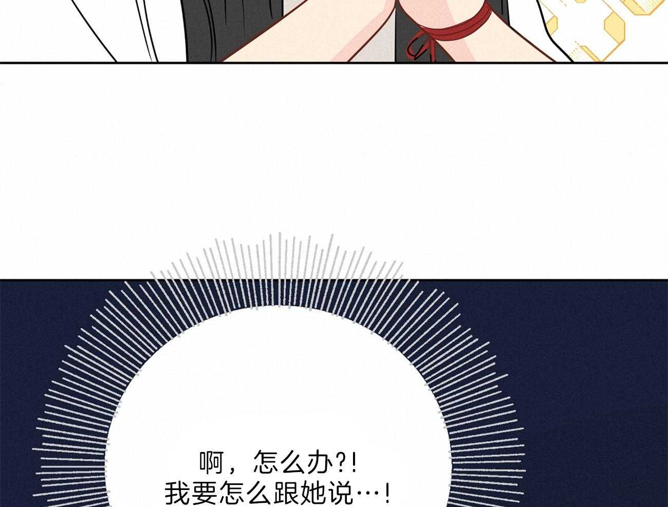第66话_留下疑惑6