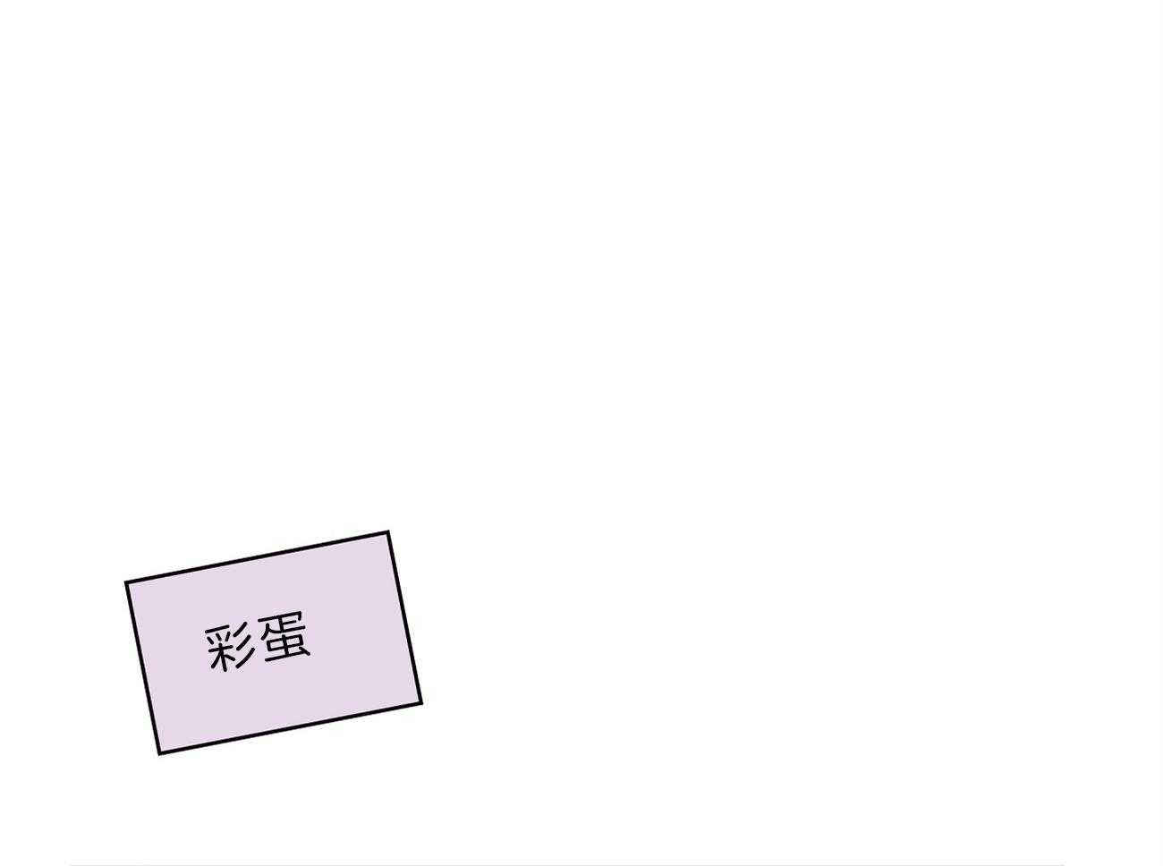 第66话_留下疑惑65