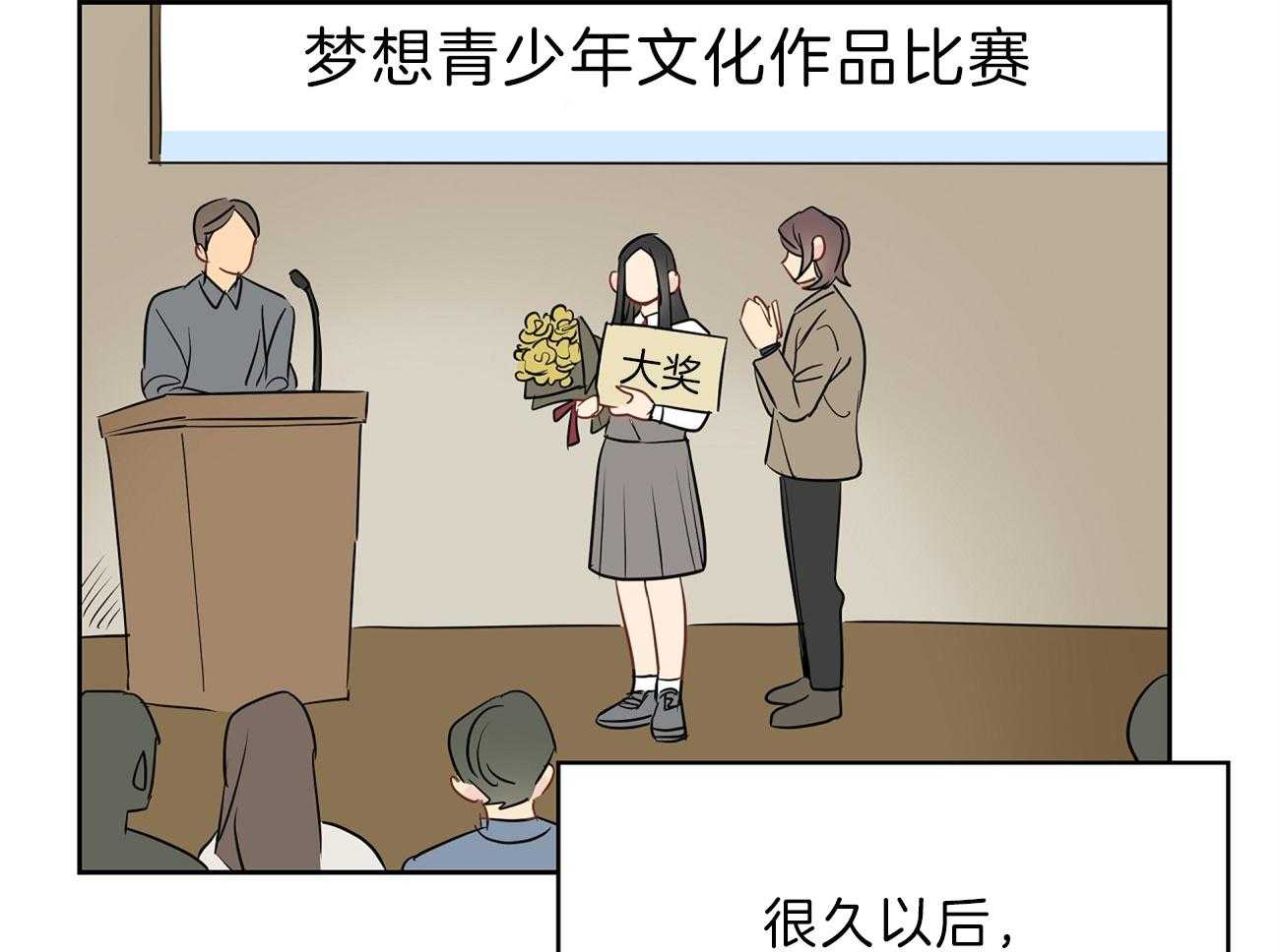 第66话_留下疑惑66