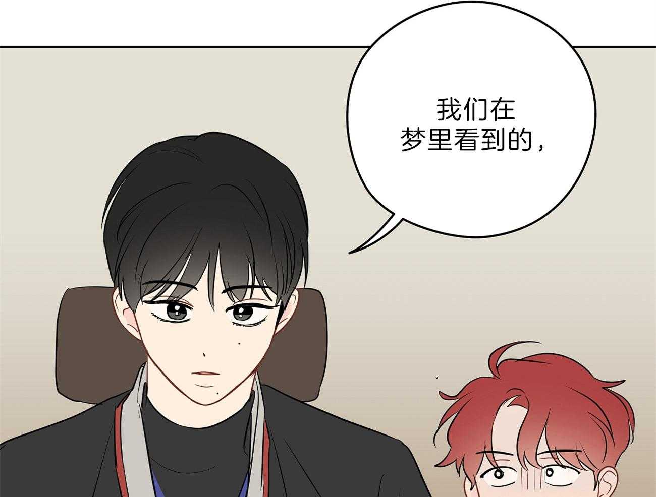 第66话_留下疑惑9