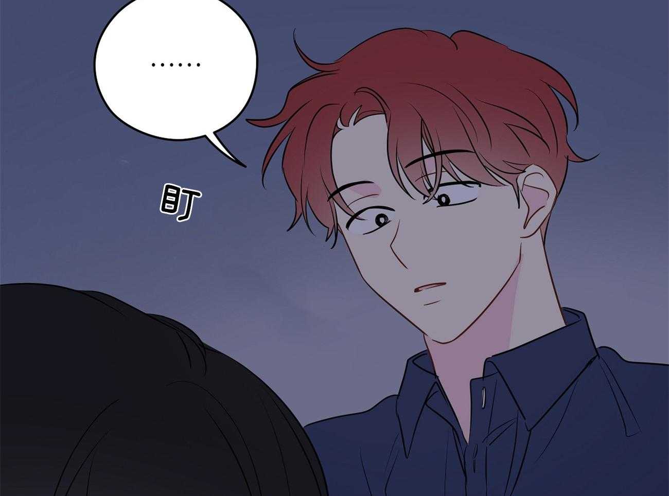 第65话_害羞1