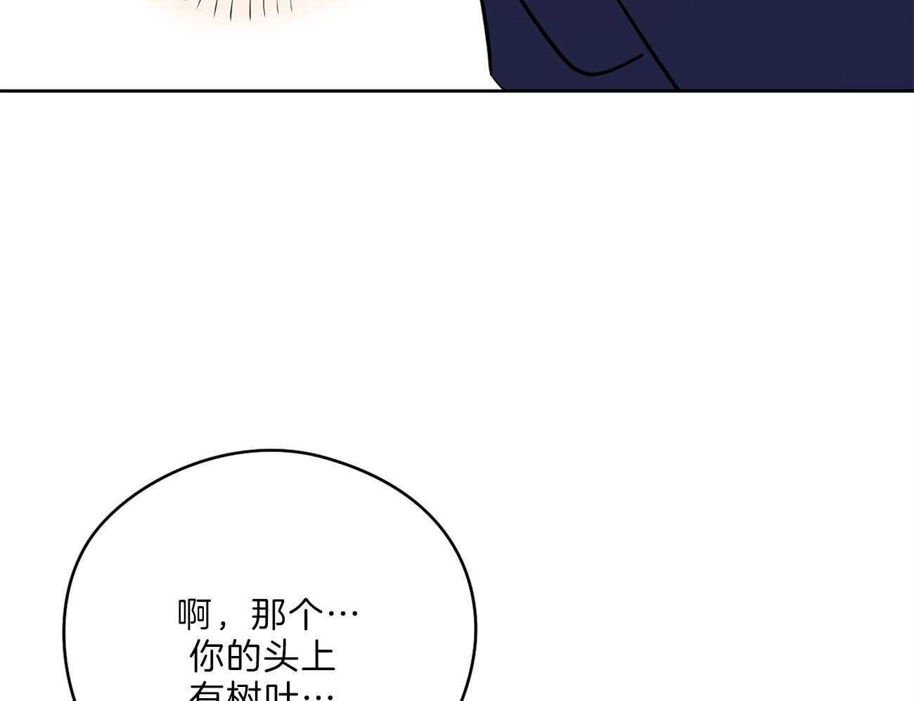 第65话_害羞16